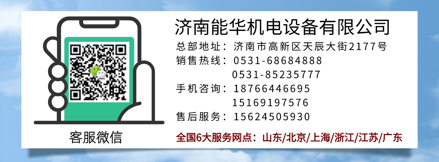 交通運(yùn)輸促銷活動簡約公眾號首圖